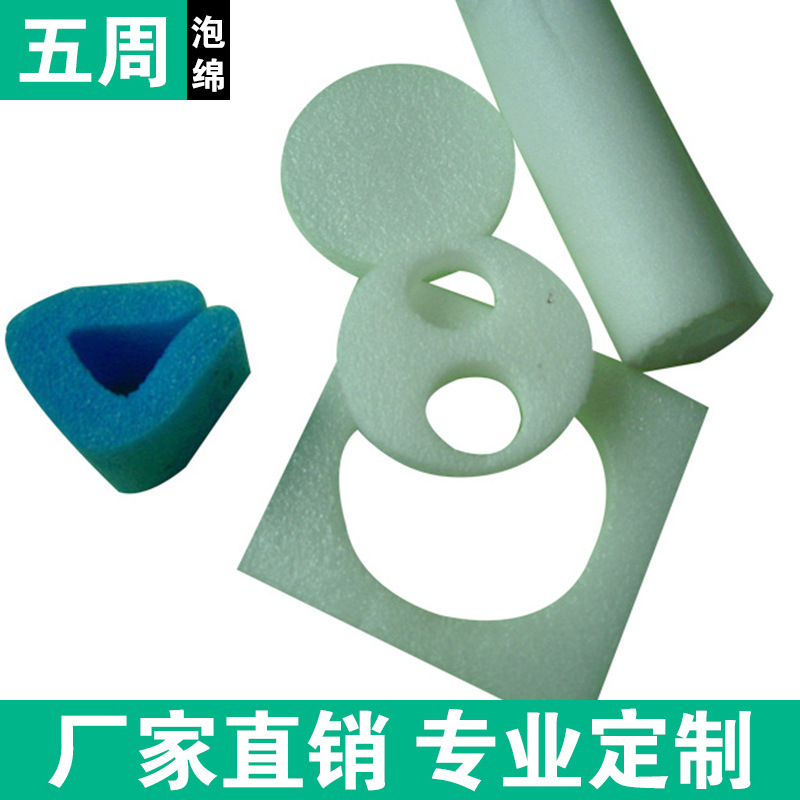 epe珍珠棉護(hù)角，EPE片材