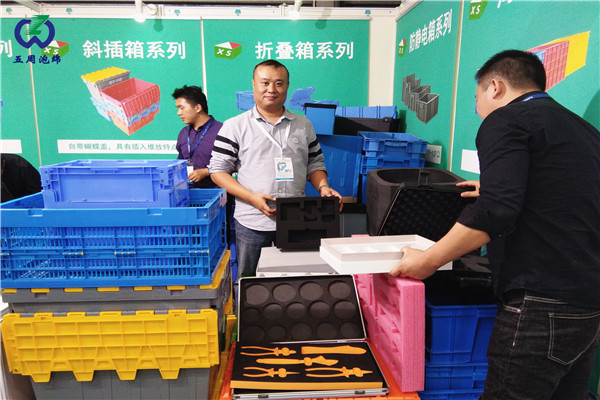 泡棉內襯
